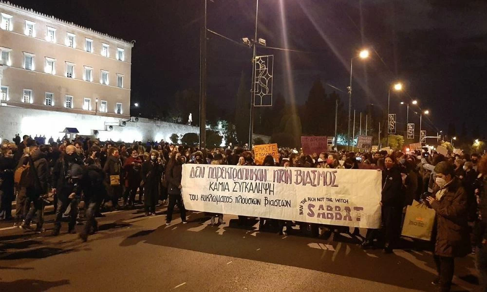 «Αδερφή μου σε πιστεύω»: Συλλαλητήριο στην Αθήνα μετά τις αποκαλύψεις για τον βιασμό της 24 χρονης (Βίντεο)